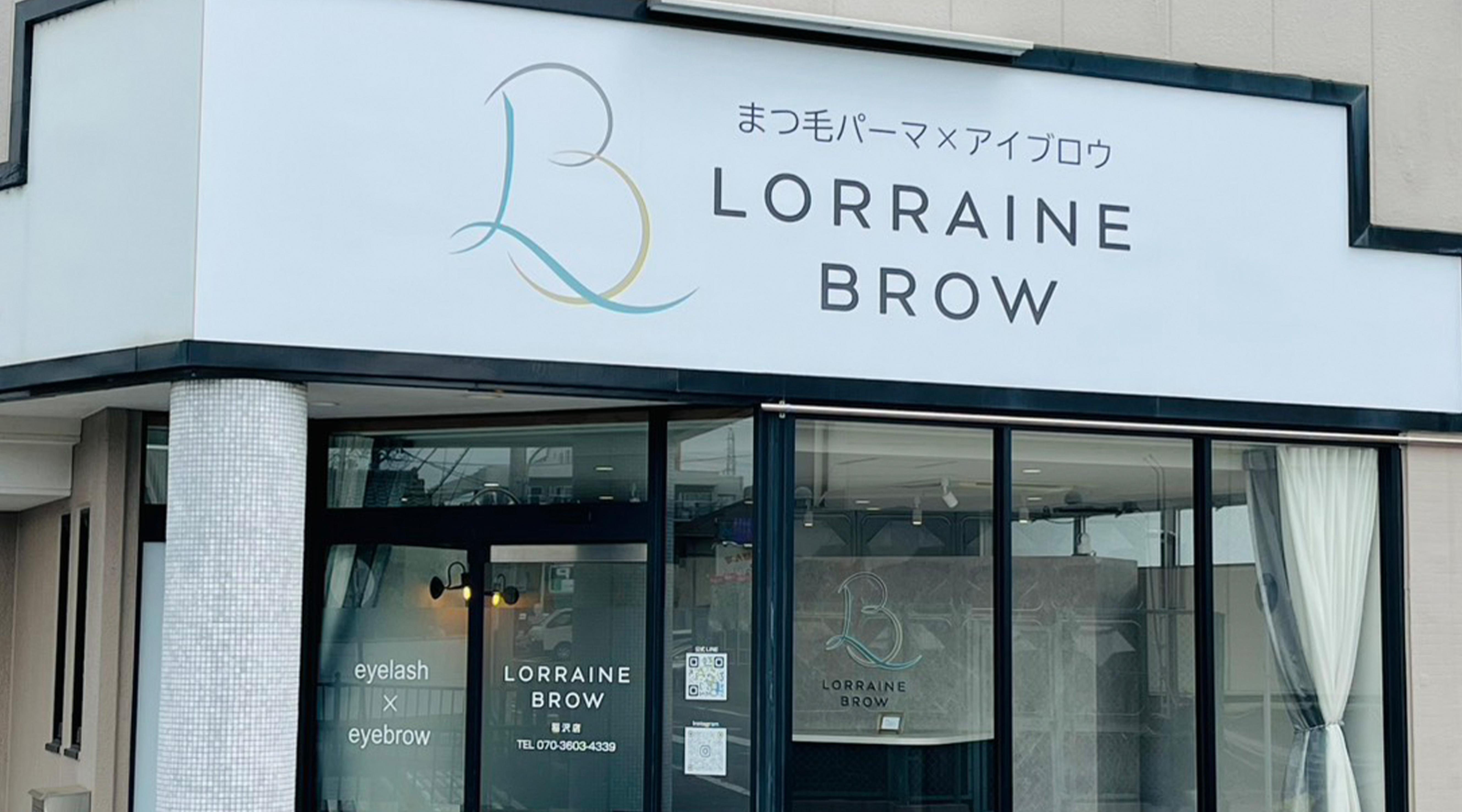 ロレインブロウ稲沢店のサブ写真１